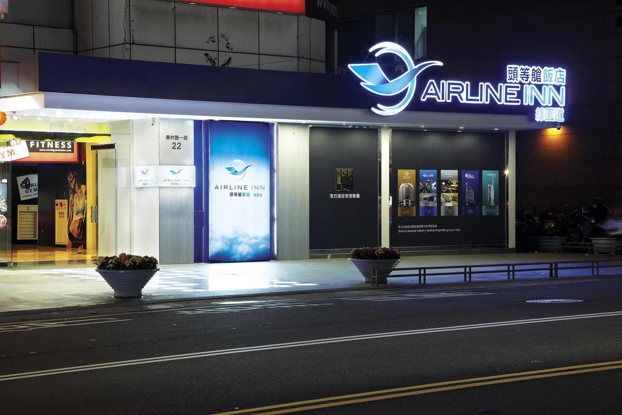 Airline Inn Green Park Way Ταϊχούνγκ Εξωτερικό φωτογραφία